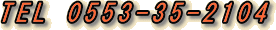 0553-35-2104