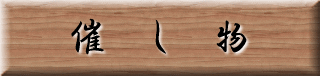 Â