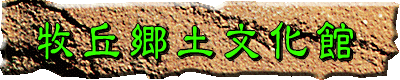 quy