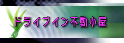 hCuCs 