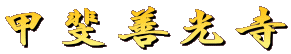 bP