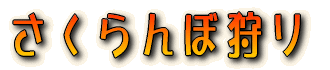qu̖ 