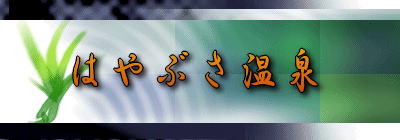 hCuCs 