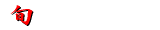 {̌ǂ